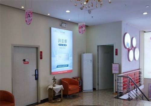 珠海韩妃整形环境一角.jpg