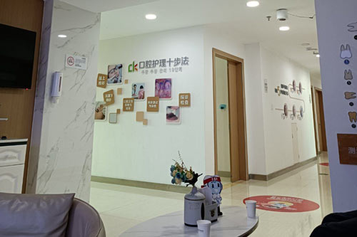 绍兴京韩口腔医院怎么样？真实体验+理论解析来了！