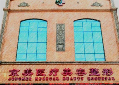 2024包头一机口腔医院价目表大公开！牙齿矫正/种植/美容冠费用全解析
