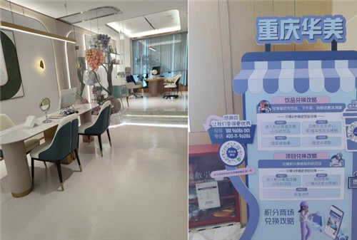 华美整形失败日记真实吗？揭秘求美者必看的避坑指南