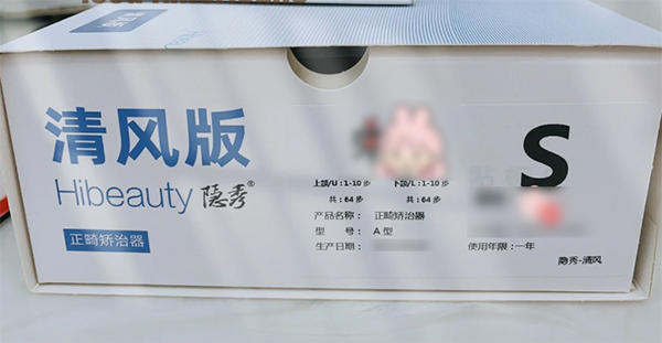 灵山县牙齿矫正医院哪家好？这份避坑指南请收好！