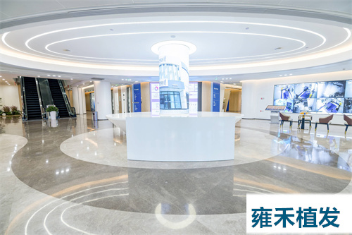 雍禾植发大厅导诊台.jpg 雍禾植发大厅导诊台.jpg