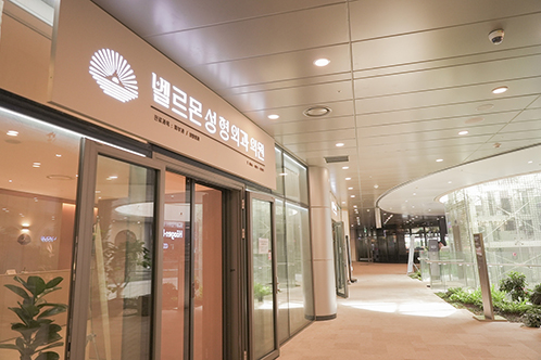 韩国佰梦|韩国佰梦整形医院