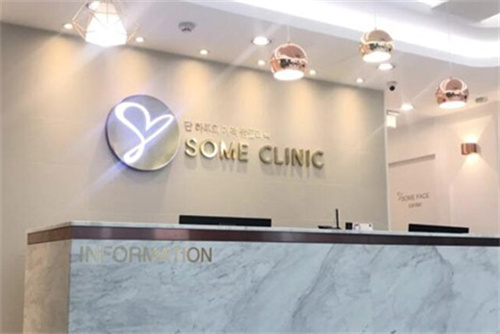 泰国SLC Siam Laser Clinic整形外科：理论医美之旅的安心选择