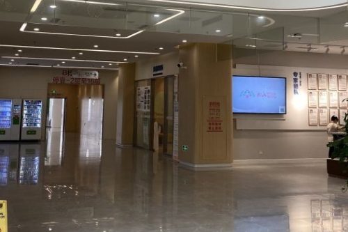 重庆松山整形大厅 重庆松山整形大厅