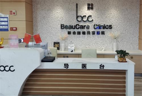探店重庆联合丽格医院正规吗？亲测这家不仅口碑好还靠谱！