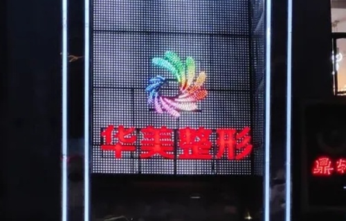 百色华美整形正规吗？价格透明！眼睛3000+鼻子7500+自体填充6000+隆胸19800+吸脂5000+