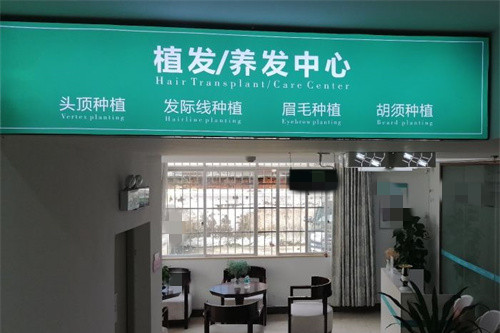肇庆华美医学美容医院真实体验：技术、服务、口碑全解析
