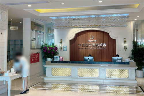 南宁华美整形医院正规吗？深度揭秘+避坑指南