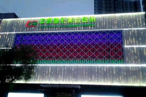 吉林市中妍整形美容医院靠谱吗？资质较高小编带你一探究竟