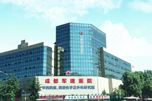 成都军建疤痕医院正规吗？真实测评军建医院祛疤结果！