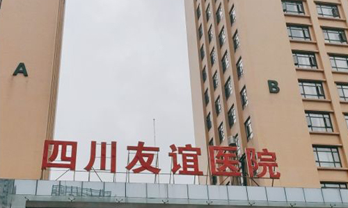 北京友谊医院牙科贵不贵？技术怎么样？资历深厚患者亲测分享