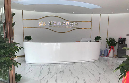 大同圣莲心医疗美容怎么样 眼部整形一定要去的正规整形医院测评