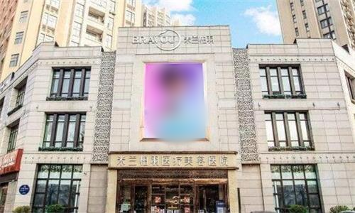 西安米兰柏羽整形口碑如何？探店实测+真实反馈大公开！