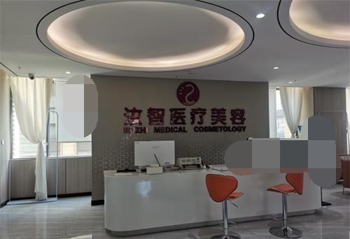 昆明汝智医疗美容怎么样？专科整形项目多，技术实力获好评！
