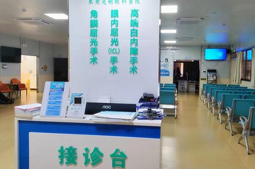 东莞光明眼科医院全飞秒近视手术价格大揭秘，省钱又省心指南