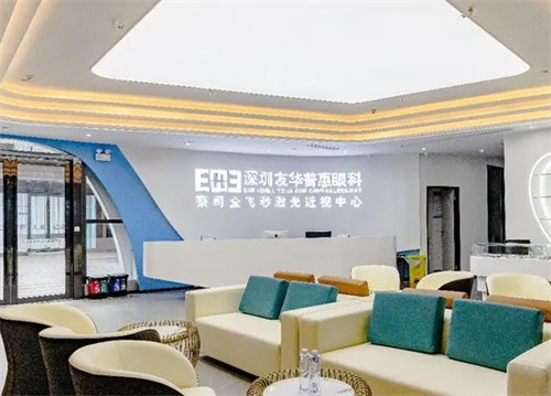 穗华口腔医院靠谱吗？深圳科康穗华口腔种植牙价格大揭秘