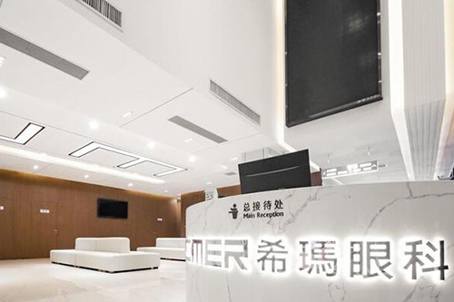 珠海希玛林顺潮眼科医院到底好不好？从医生团队到设备技术比较全解析！