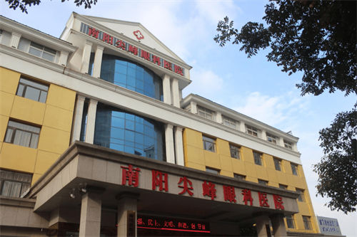 南阳尖峰眼科医院怎么样啊？真实体验+正规解析来了！