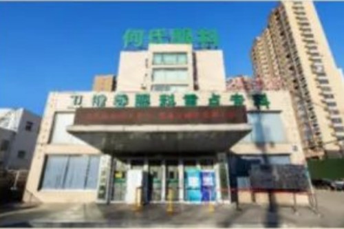 沈阳何氏眼科近视手术费用大揭秘！价格、技术、作用一文读懂