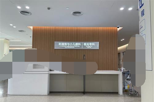 爱尔眼科医院配眼镜价格大揭秘！这份省钱攻略请收好