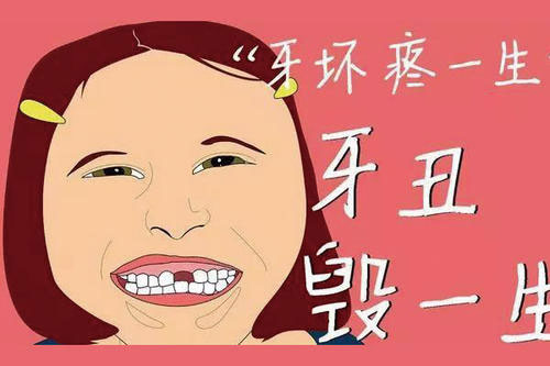 补牙多少钱一颗？花两百多补牙到底贵不贵？这份避坑指南请收好